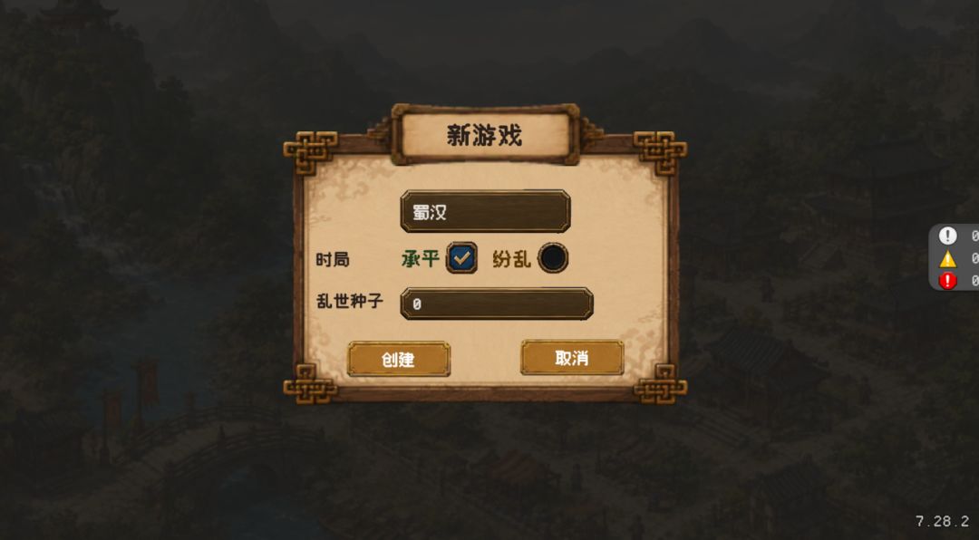 宁为太平犬,莫作乱离人 1