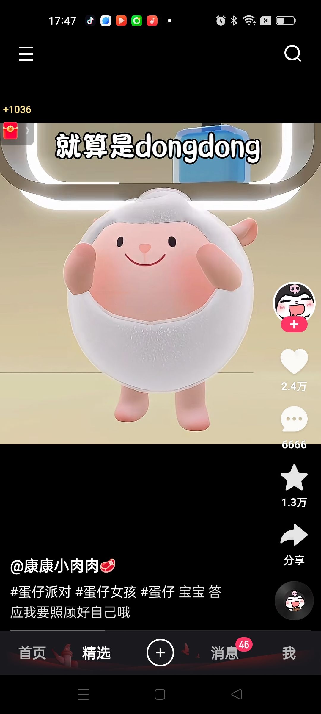 动态图片 4
