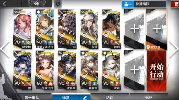 【红丝绒】AD-EX-8突袭摆完挂机