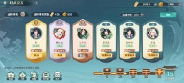 作为资深卡牌游戏玩家给策划的建议2