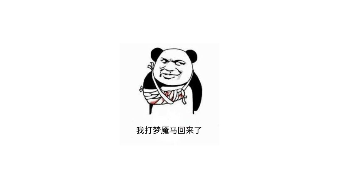 新手入门—如何60级前拿下梦魇马截图
