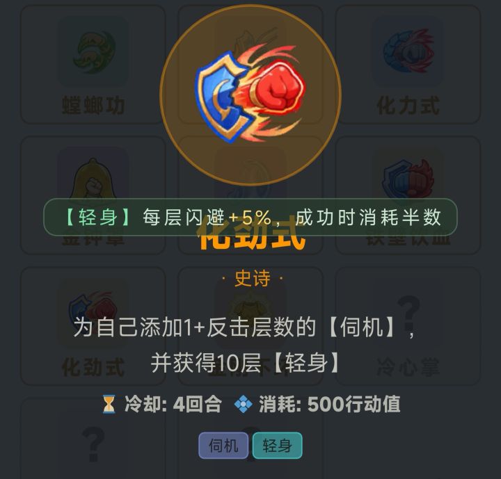 求助,关于轻身截图