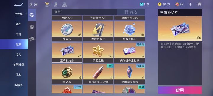 这个会过期吗截图