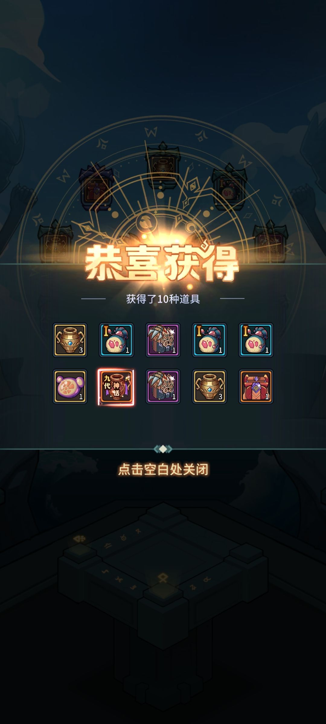 这把活动爆率真高 1