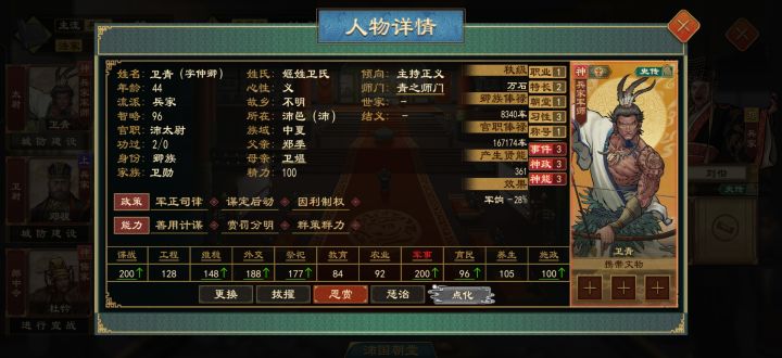 穷羿截图