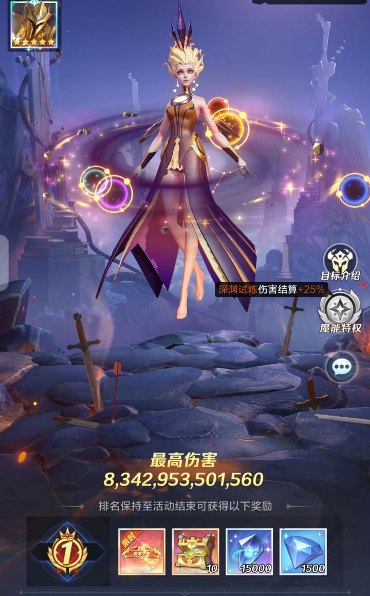 王母这伤害玩到不笑的都是神人了截图