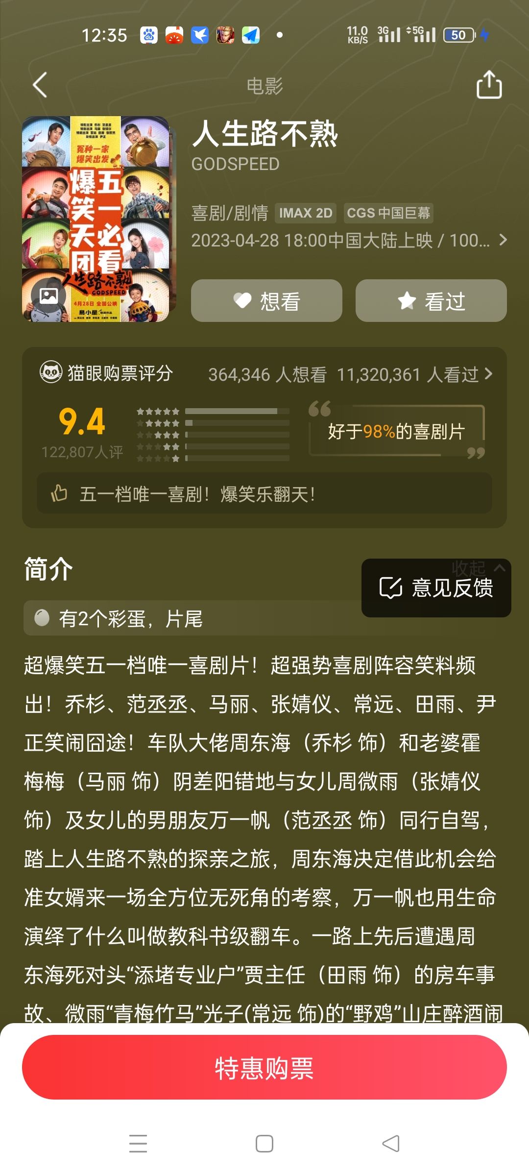 假日分享第五天 1