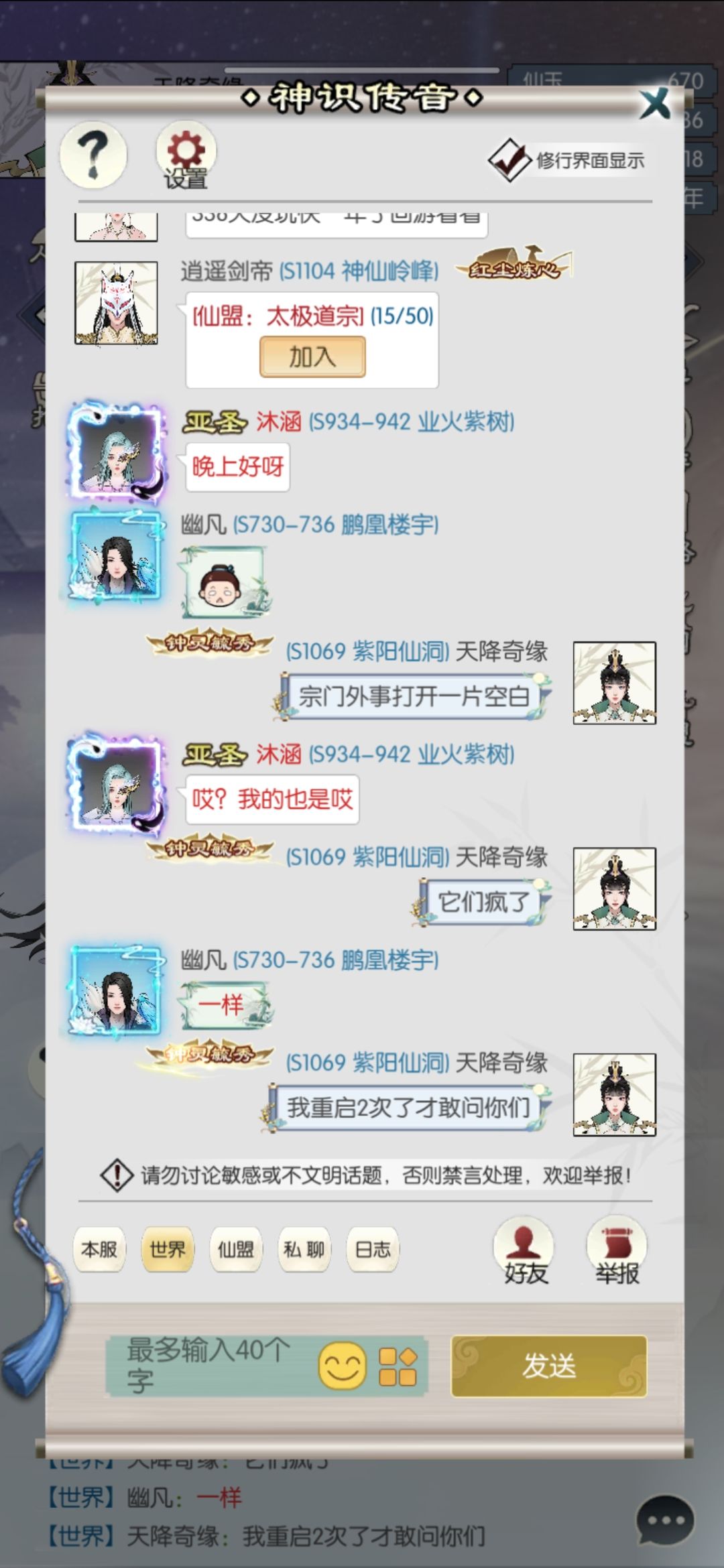 已经懒得写标题 1