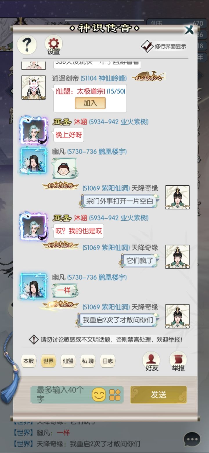 已经懒得写标题截图