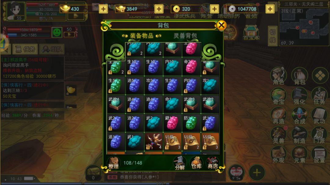 版本之子枪客很不错 3