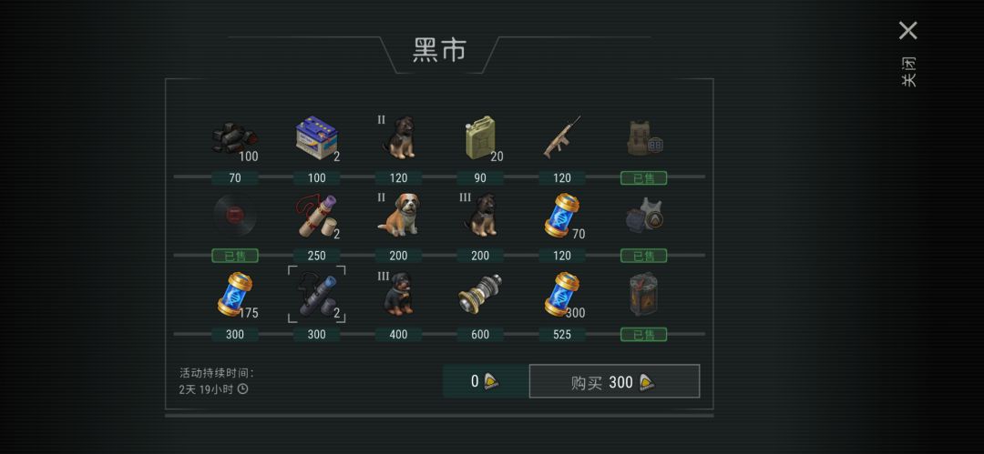 猫箱和爆炸桶都到手了,顿时索然无味🫥 2