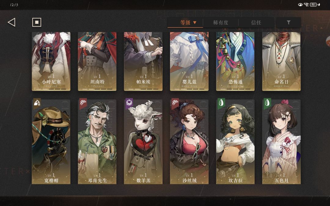 求助 3