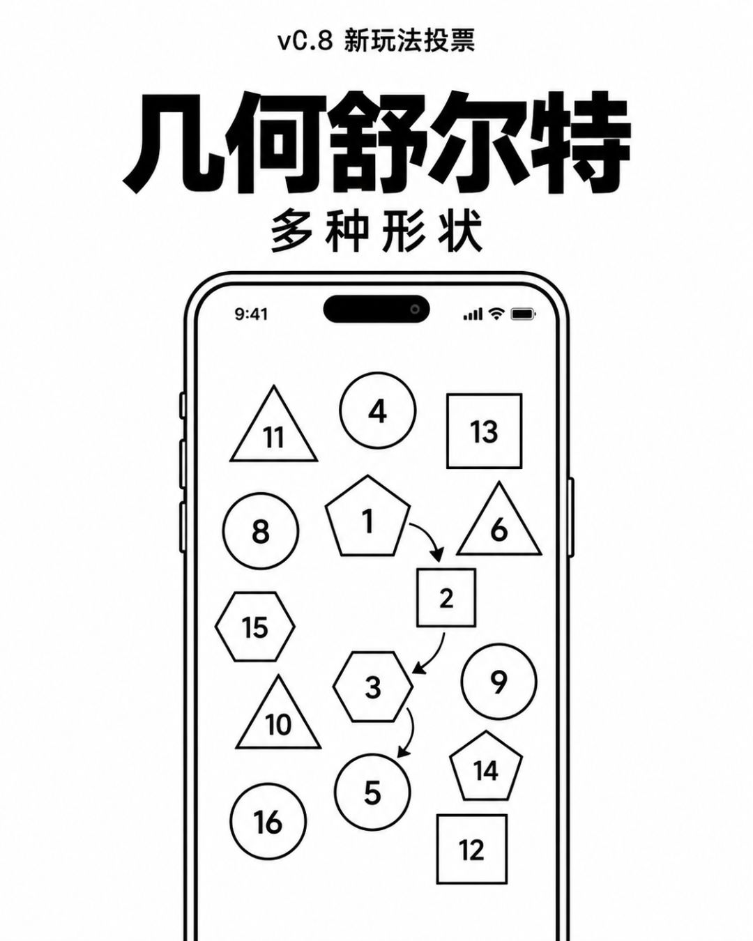 下载量突破两万啦!🥳游玩感谢and玩法征集 6