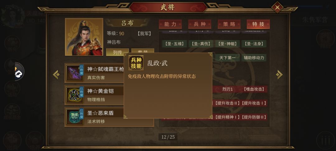 致盲异常防不了,好几个月了,官方赶紧修复 1