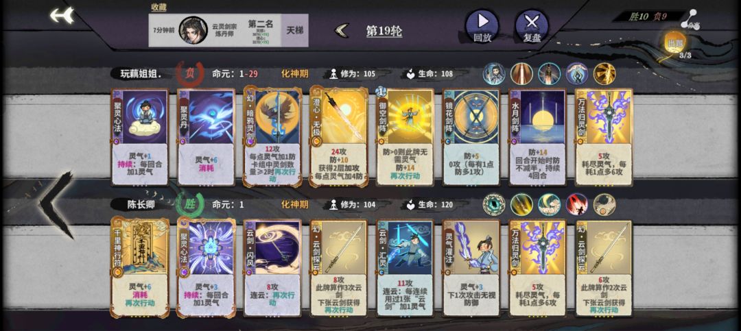拼尽全力无法战胜☹️ 1