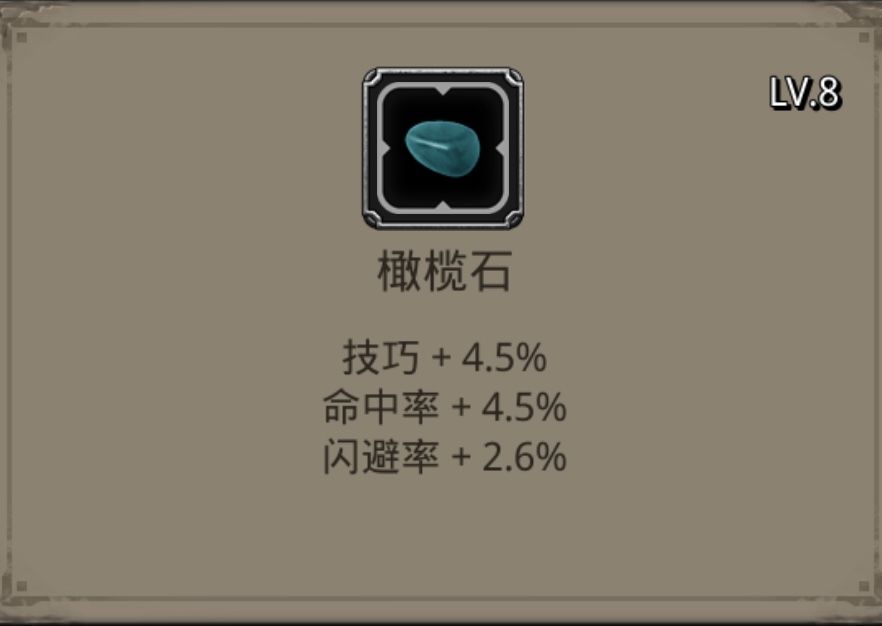 怎么感觉都差了点意思? 4
