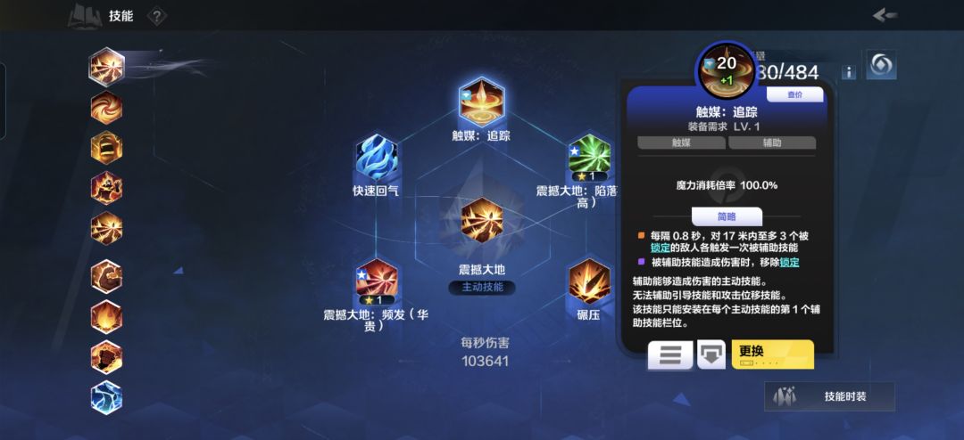 求大佬帮忙看下锄大地怎么不能自走 1
