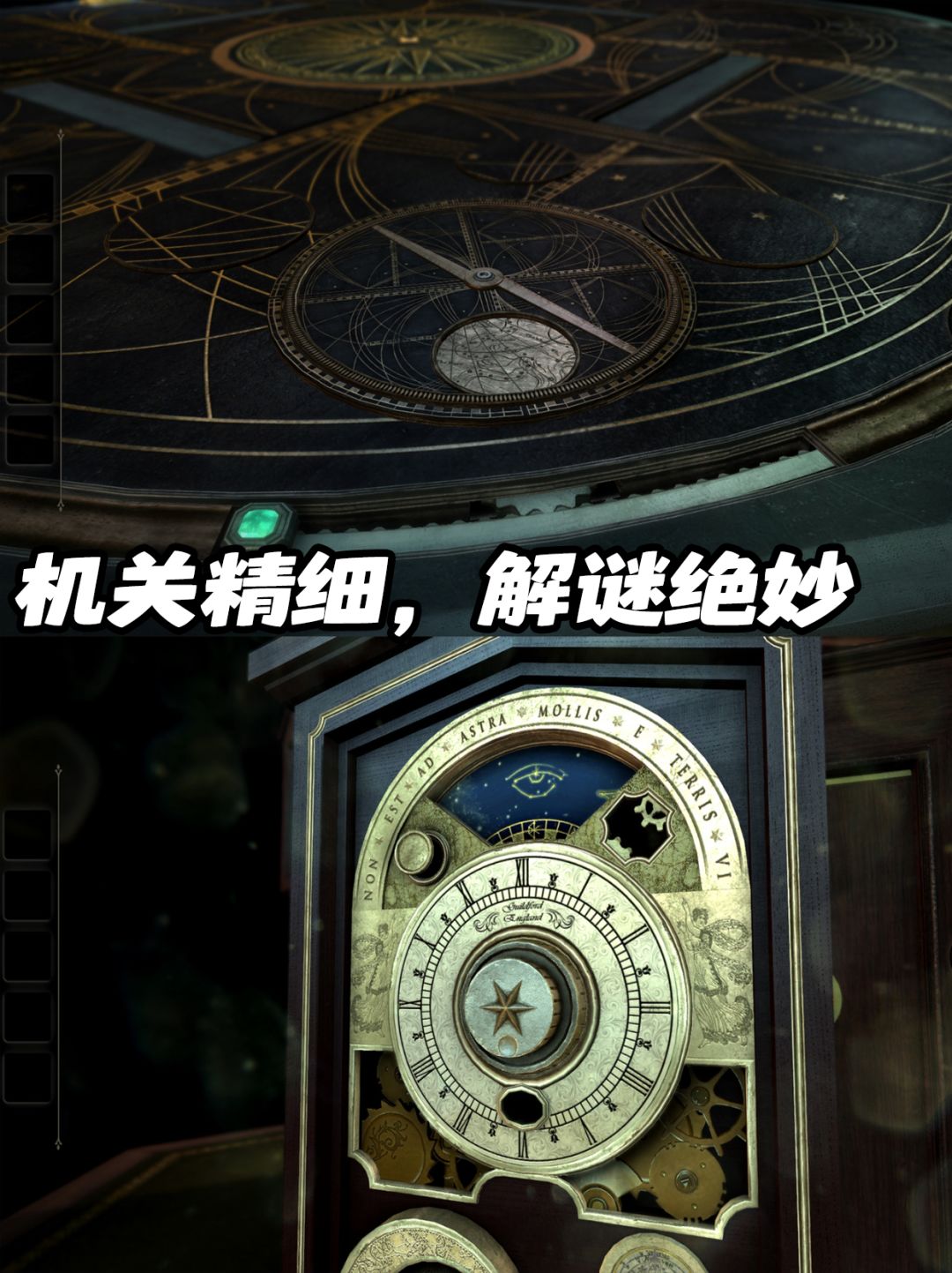 至今难以超越的机关解谜神作，必玩推荐！ 2