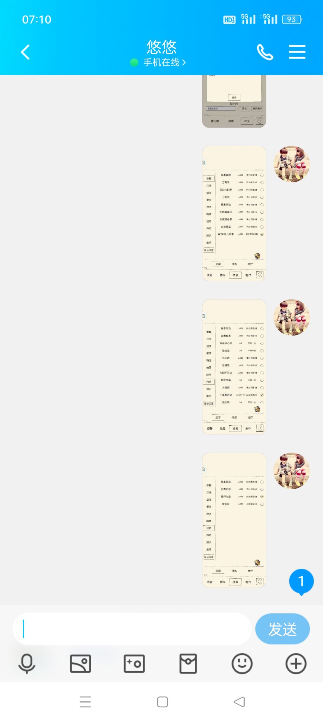 1300收的24.5万一套霸十神加有九万金武学吗 2