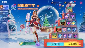 12月22日不停机维护公告