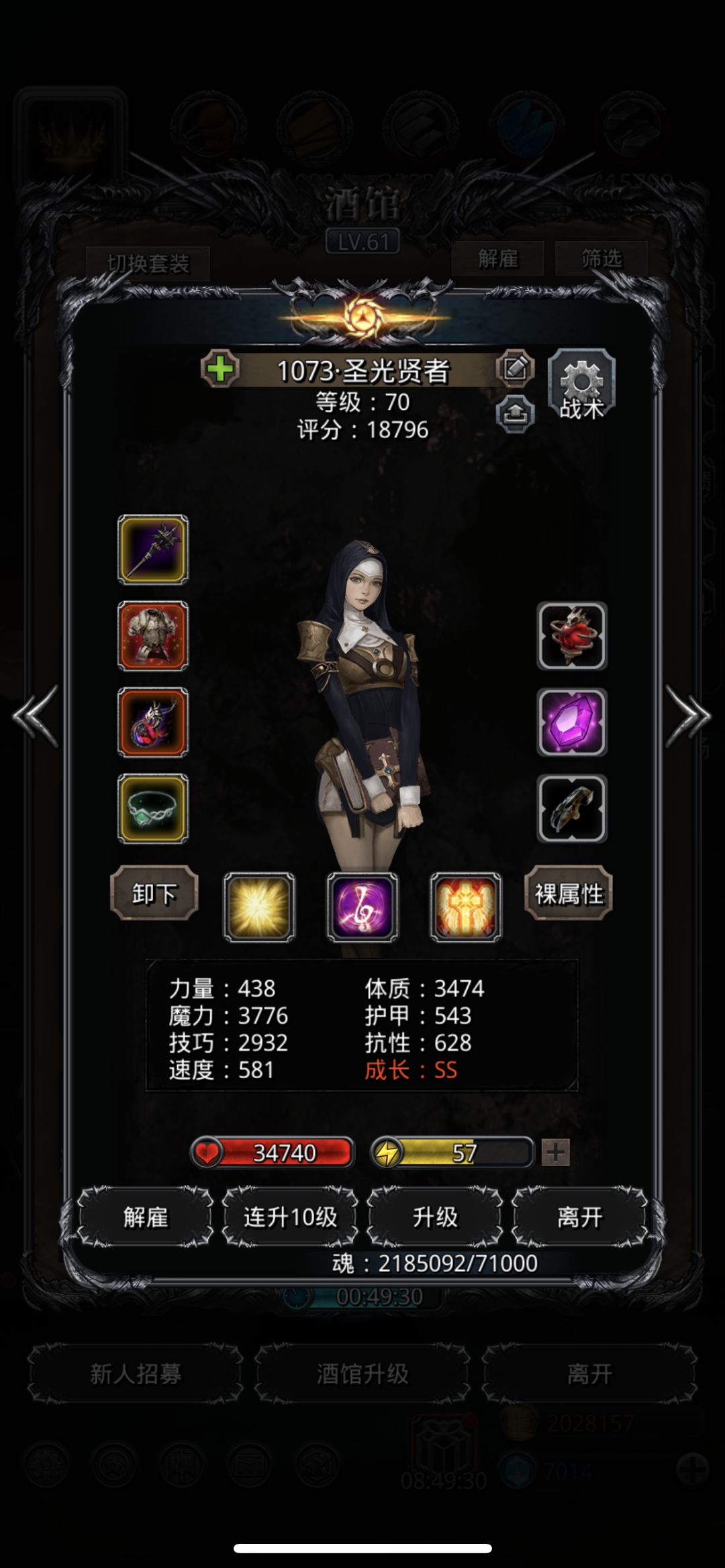 区区小普 拿下拿下 5