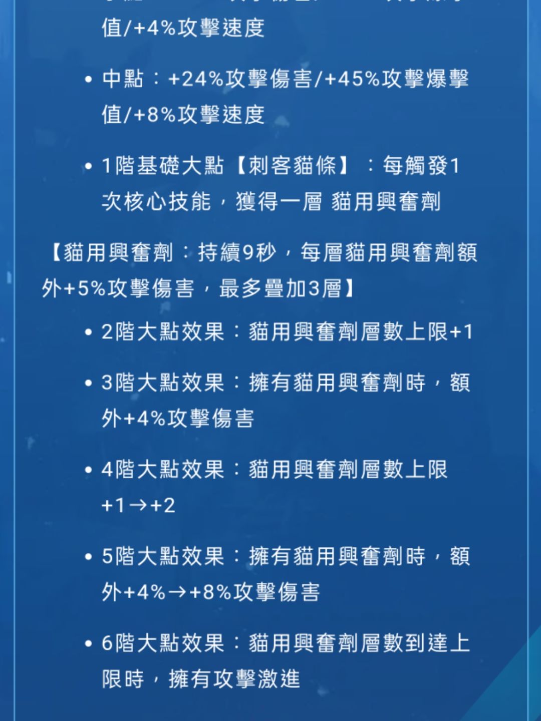 新战斗宠1级和满级差距巨大 1