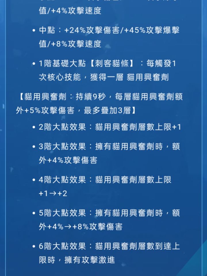 新战斗宠1级和满级差距巨大截图