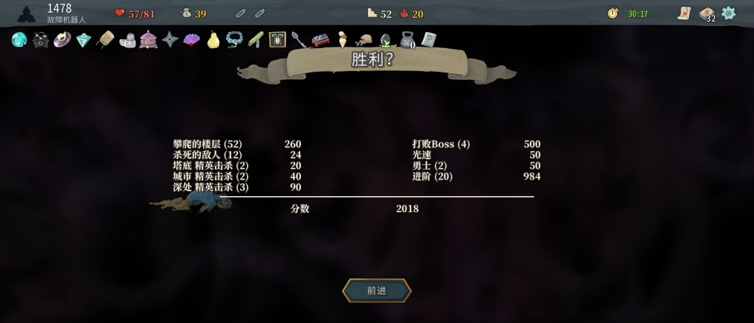 机器人20层又又通了 1