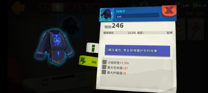 一发入魂截图
