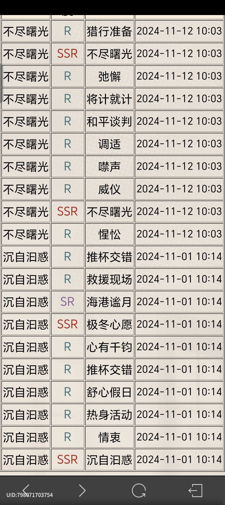 抽的我有点我害怕[表情_震惊]截图