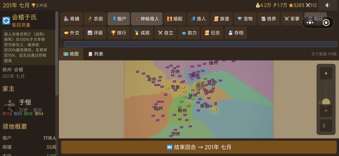右上角真难点 1