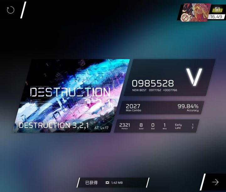 憋憋截图