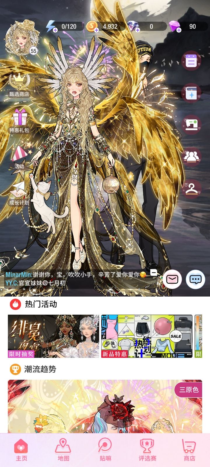 妥妥的是被资本家做局了😭😭 3