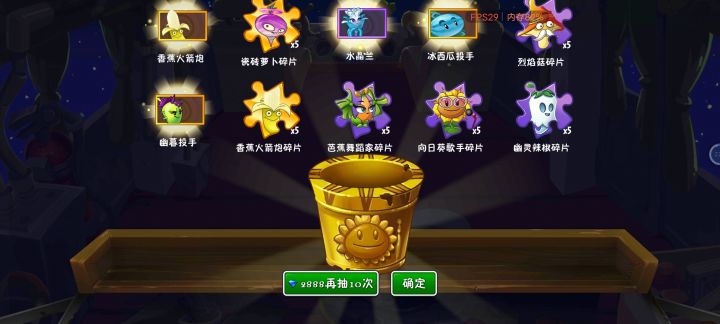 第一发十连截图