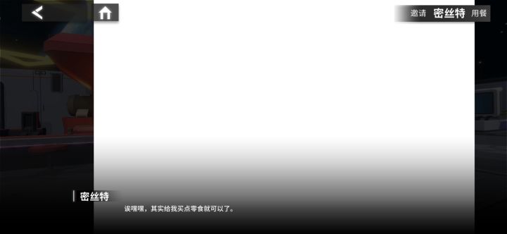 bug反馈截图