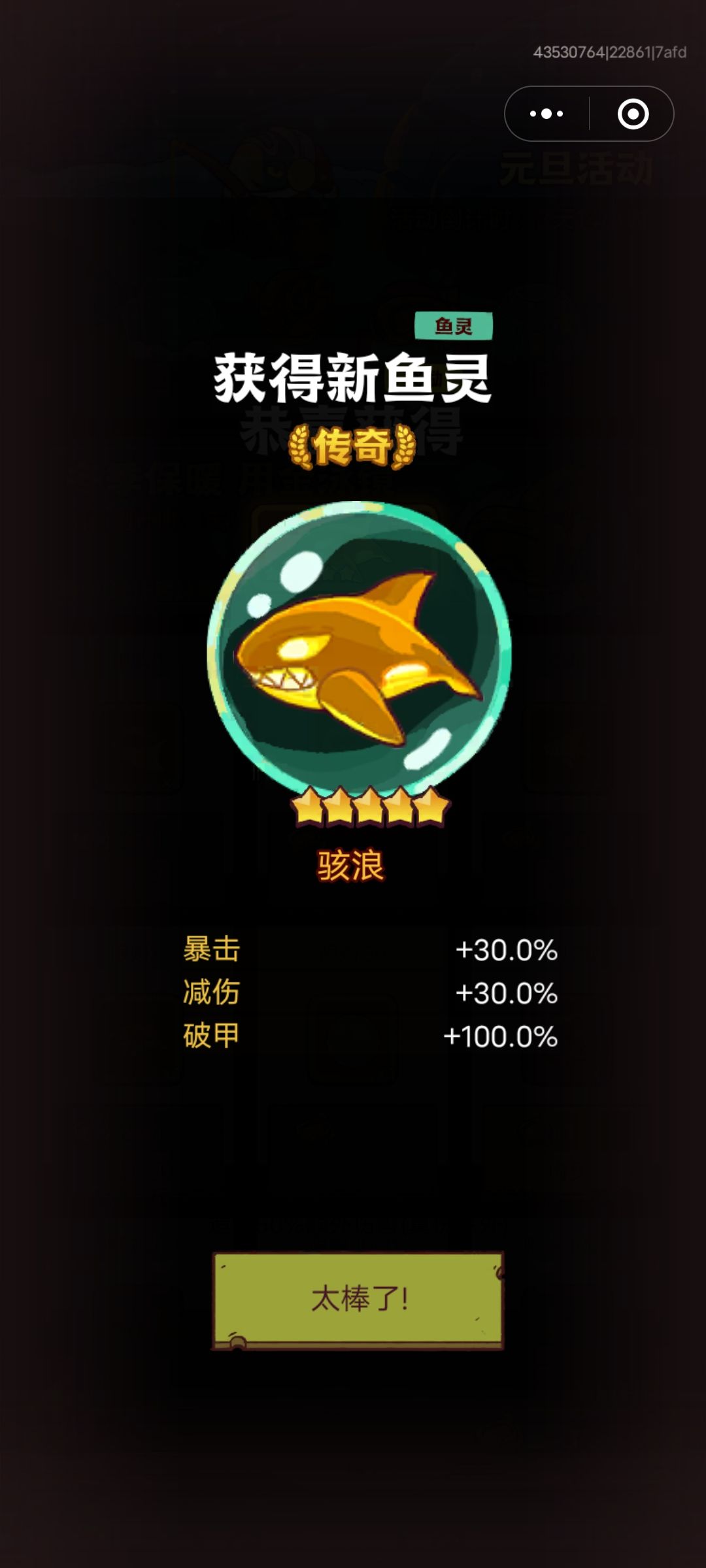 萌新入坑,问下。下一步该怎么做? 1
