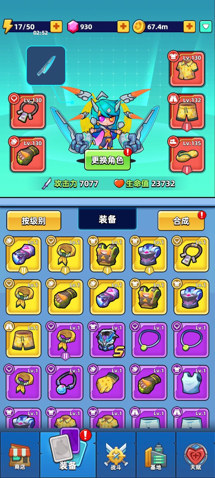 躺平当混子,每天就收收菜,麻烦更新截图