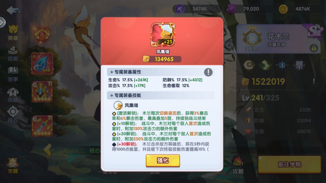专武 1