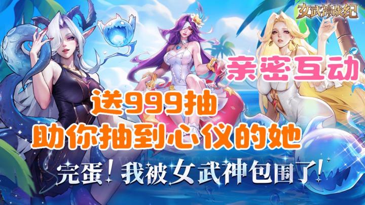把女武神扔进现代都市!新艺术运动风!性感与力量!截图