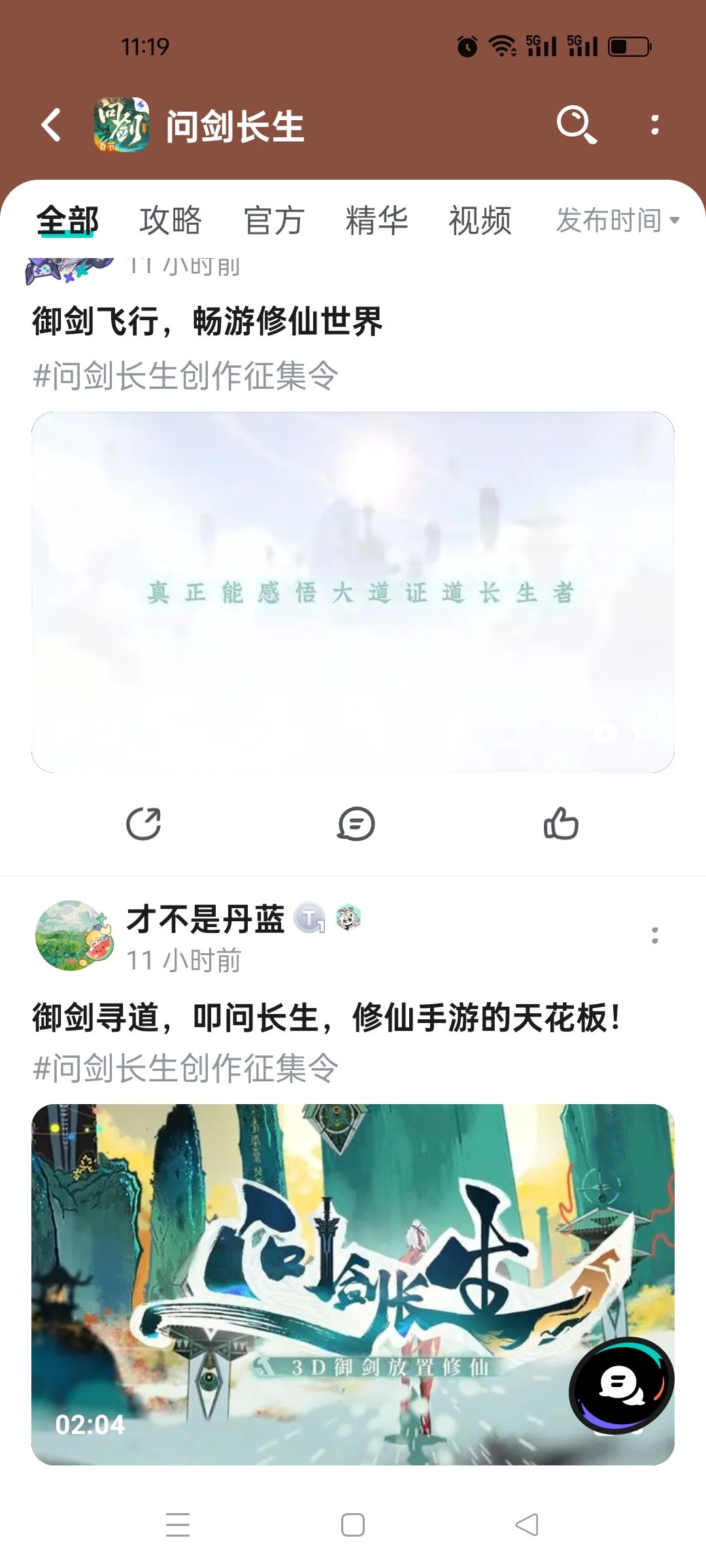 开始洗论坛了? 6