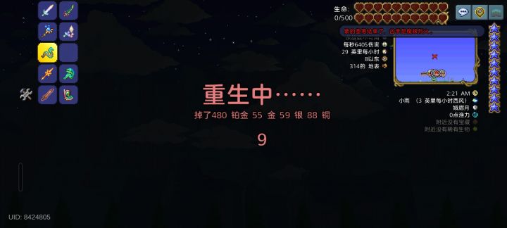 有点招笑了这个月总鞭截图