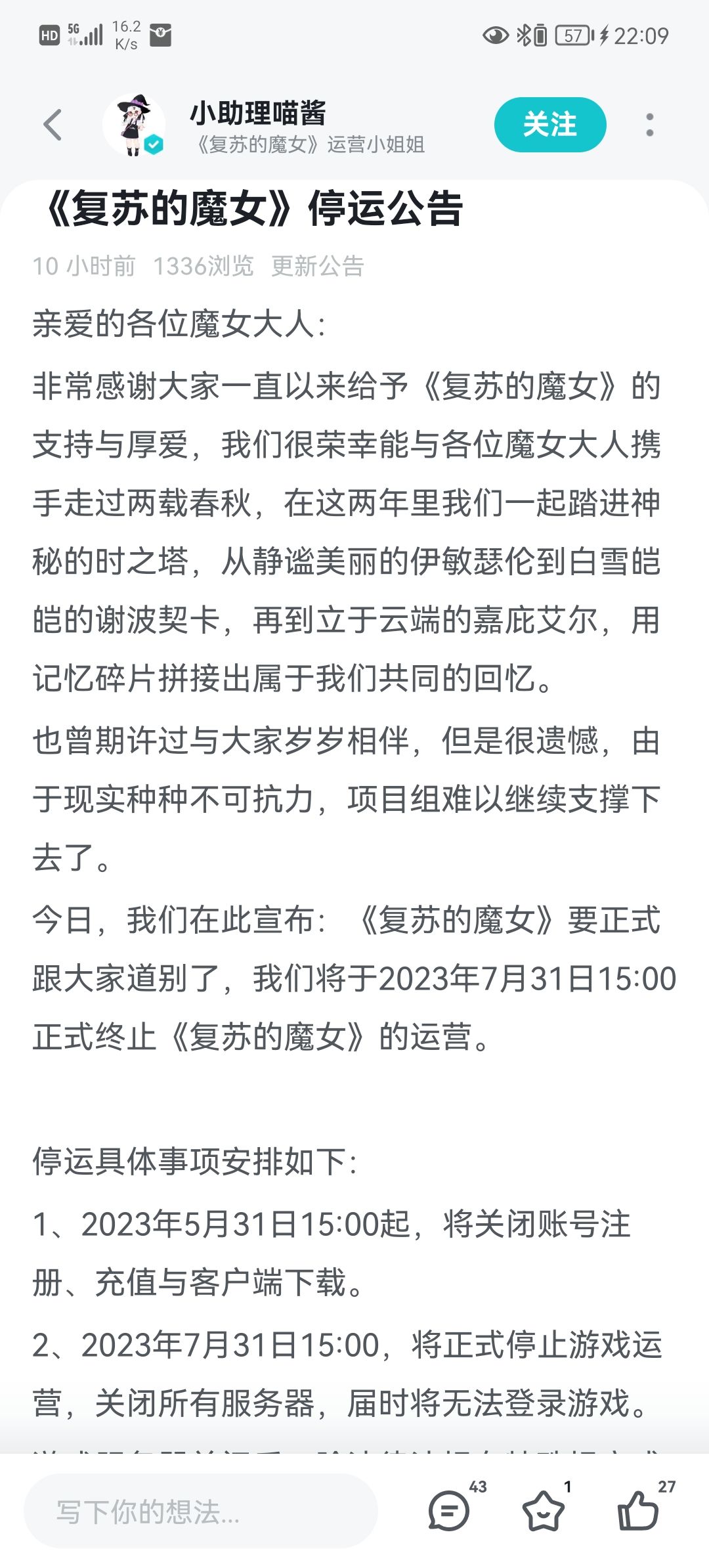 留个纪念 1