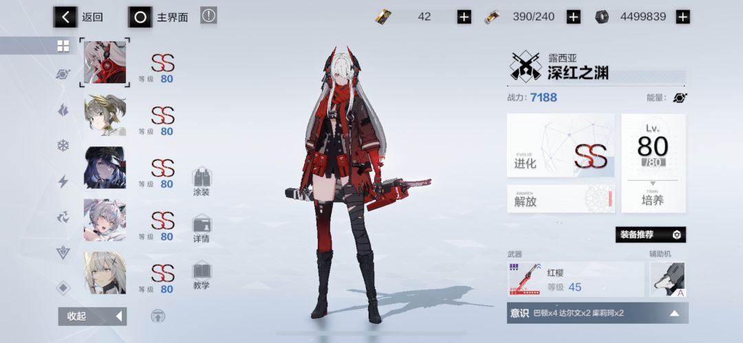 玩了两年的成果... 4
