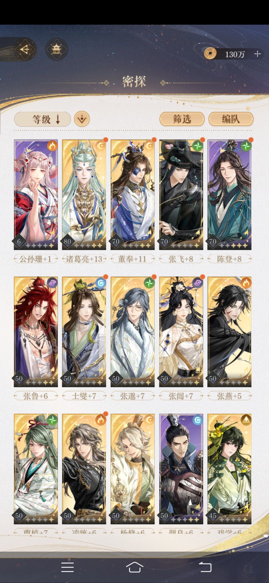问一下，没有强力输出的话，地宫 40 怎么打 2