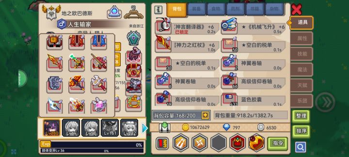 大佬,我换红杖火穿加上无视对方耐性能总共能有96%但红杖有点退环境了,那还要不要换上去截图