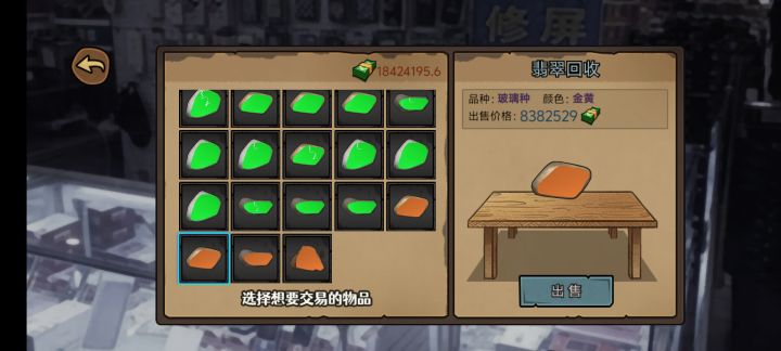 感觉今天运气真的超级好 花九十万买一个石头开出八百多万[表情_酷]收的石头也都开的几百万 真不错啊 希望每天都是超级好运气[表情_加油][表情_加油][表情_加油]截图