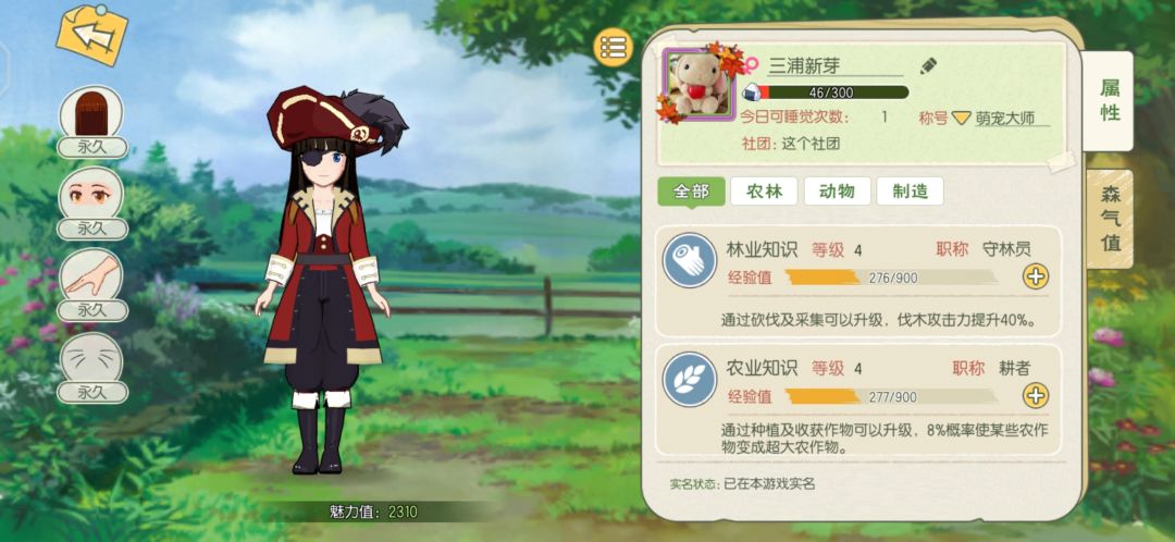 动态图片 5