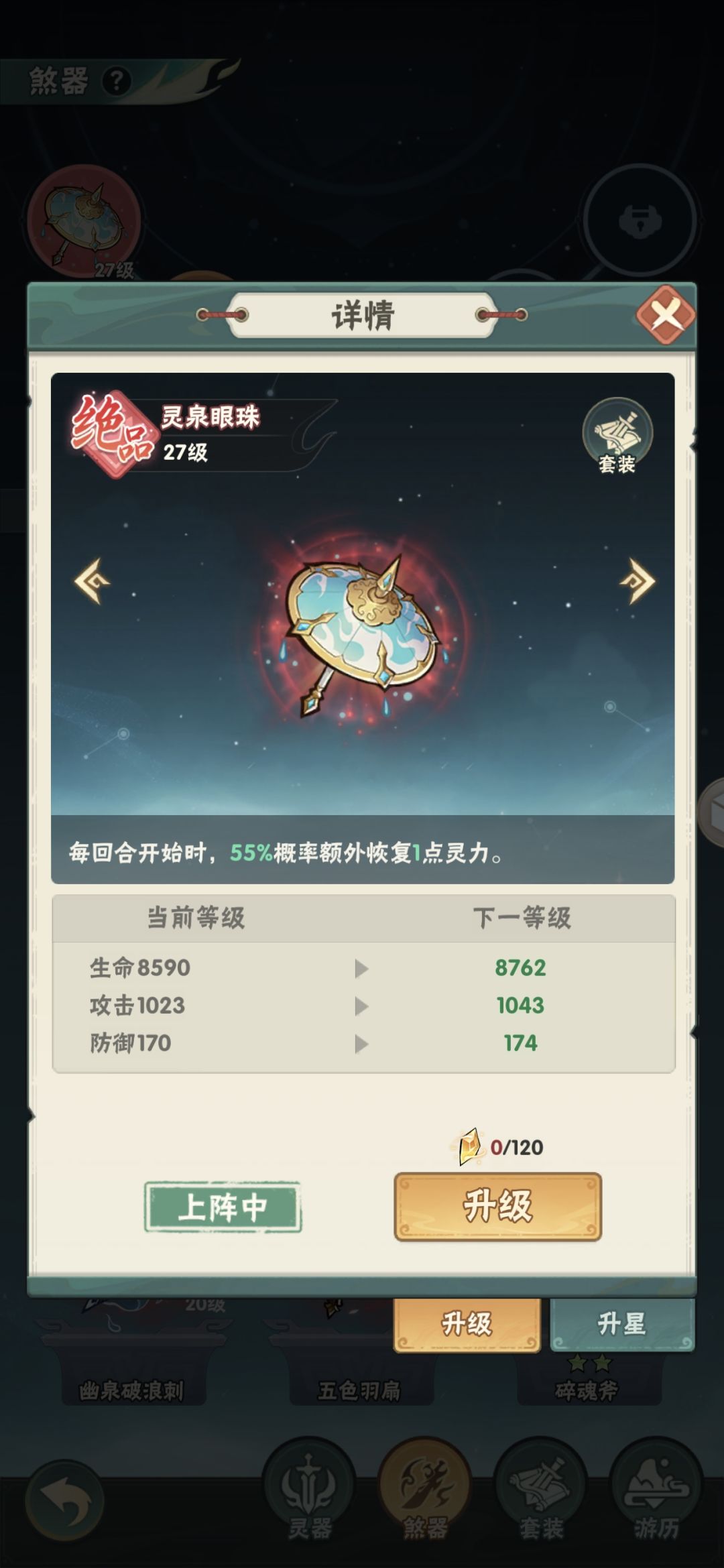 双卡第8天,战力1.5亿,累氪200 3