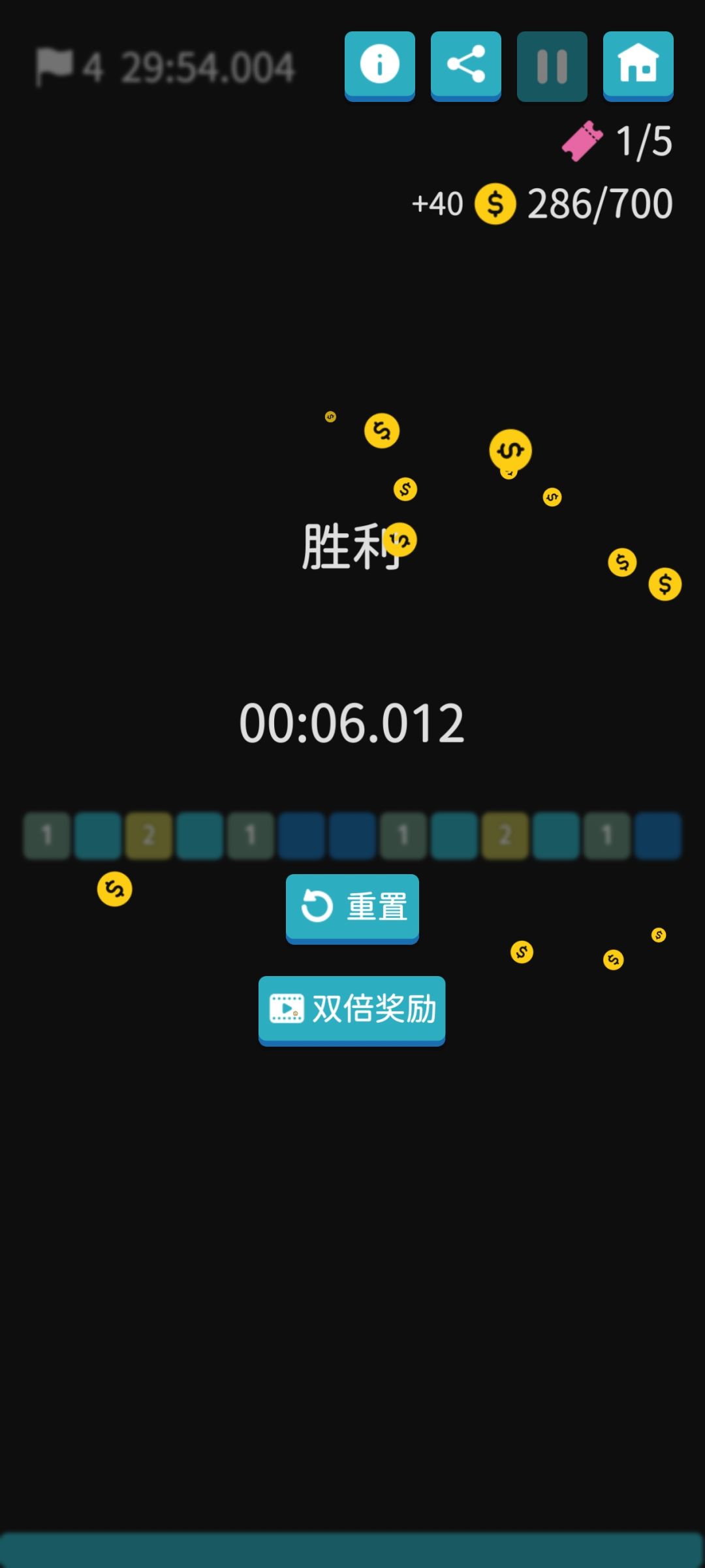 进行这个扫雷挑战,成功后直接获得40币! 2