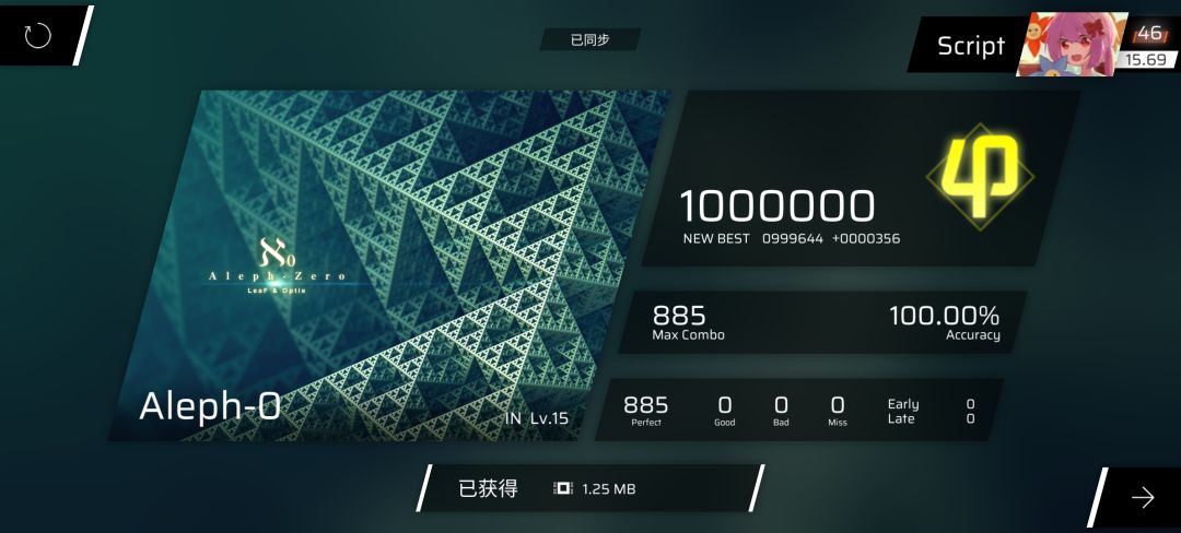 15三收 Aleph-0(.7) 1